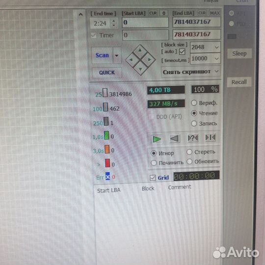 Жесткие диски 3.5