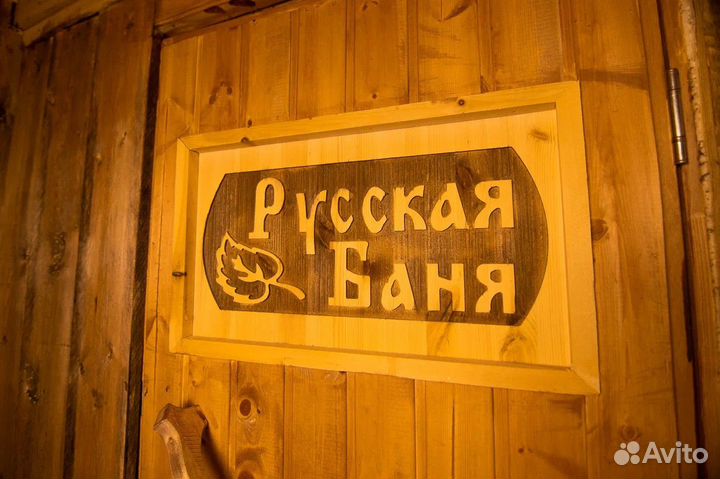 Отдых на берегу озера Арахлей