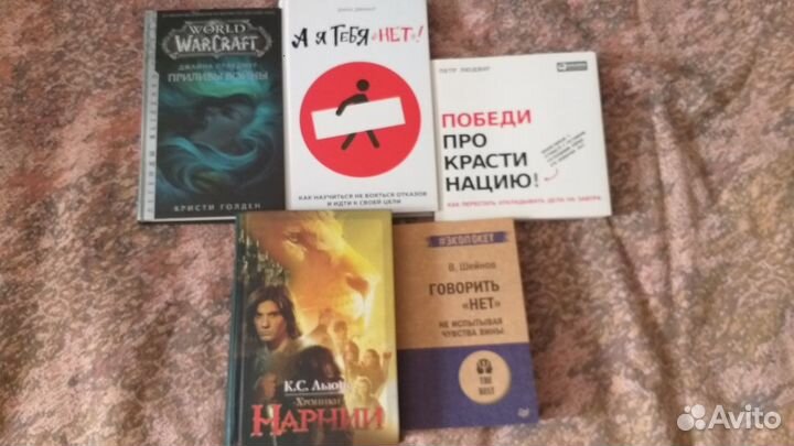 Книги мотивация, психология, английский