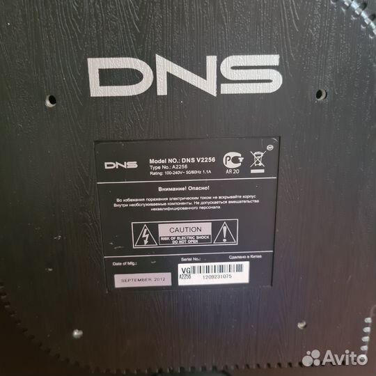 Монитор для компьютера бу