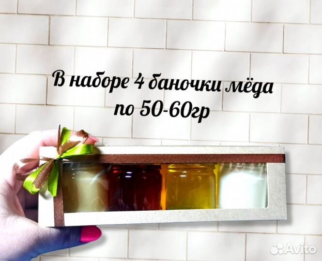 Новогодний сладкий подарочный набор