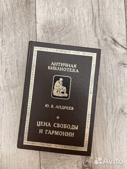 Книги по истории о цивилизациях