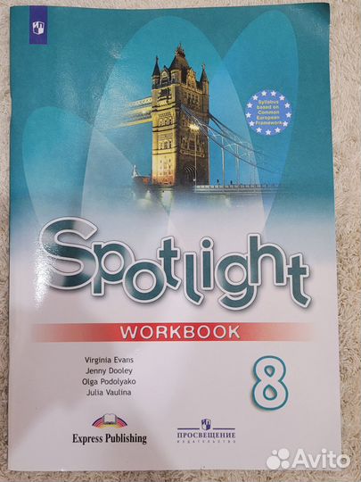 Рабочая тетрадь по английскому языку