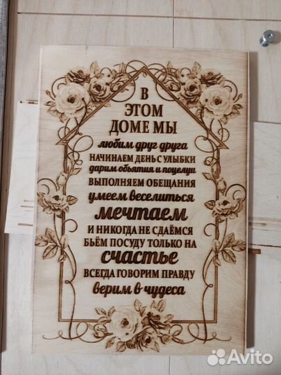 Портреты по фото на дереве