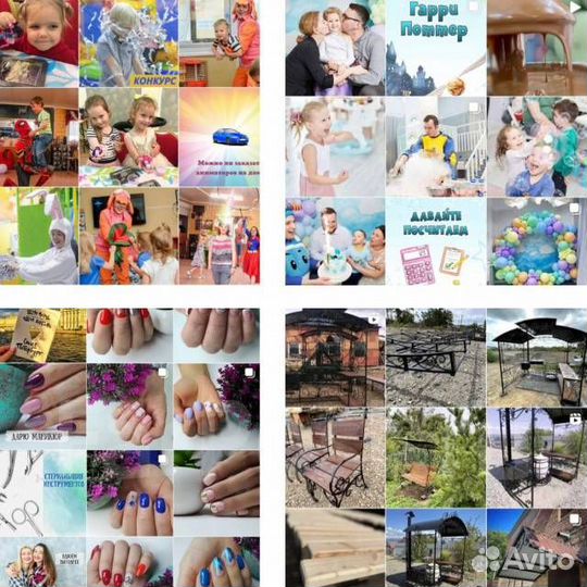 Смм продвижение бизнеса и экспертов. SMM Reels