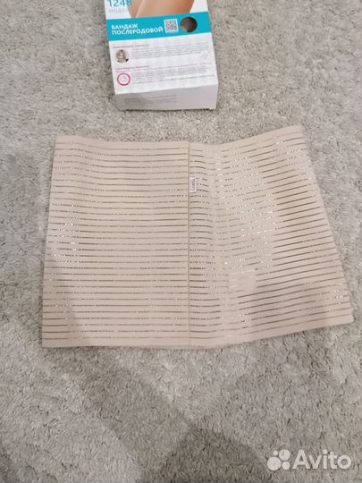 Бандаж послеродовой Фэст новый