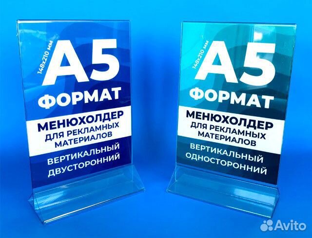 Менюхолдер А5 вертикальный