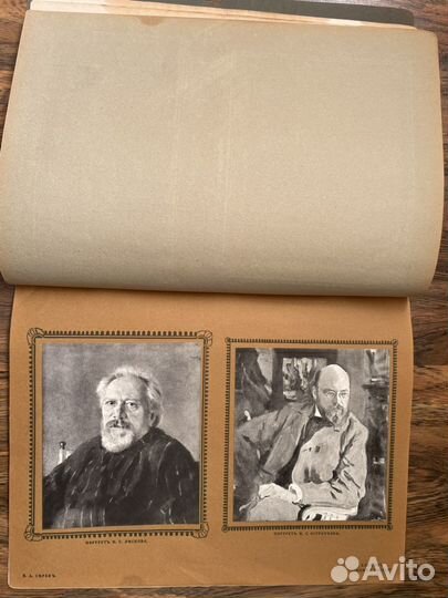 Альбом винтажный художника Серова А., 1913 г