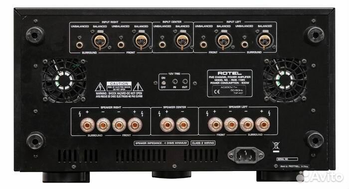 Rotel RMB-1585 silver