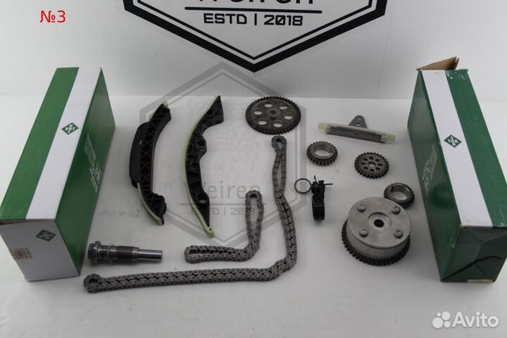 Цепь грм комплект Zotye T600 1.5 15s4g INA