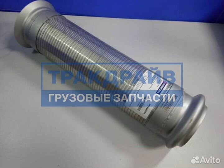 Гофра глушителя Рено Премиум 446 мм
