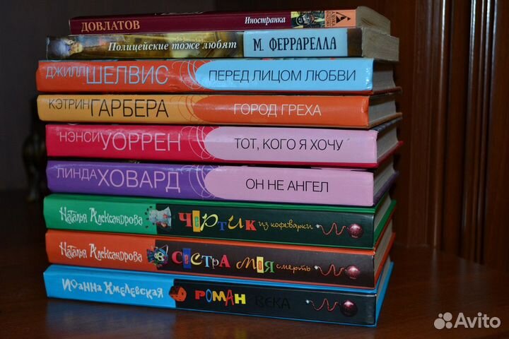 Книги. Женское чтиво