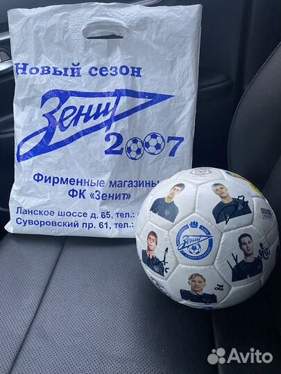 Мяч фк «Зенит» 2007 года с автографами игроков