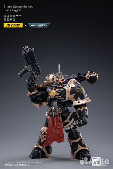 Joytoy Warhammer 40k Chaos Space marine E