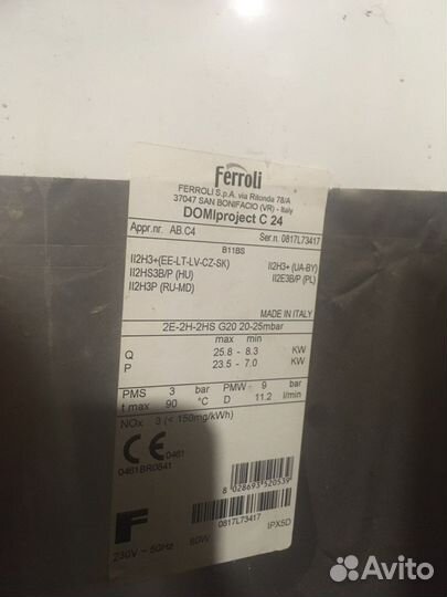 Котел газовый Ferroli domiproject c24