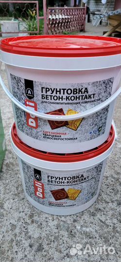 Остатки стройматериалов после ремонта