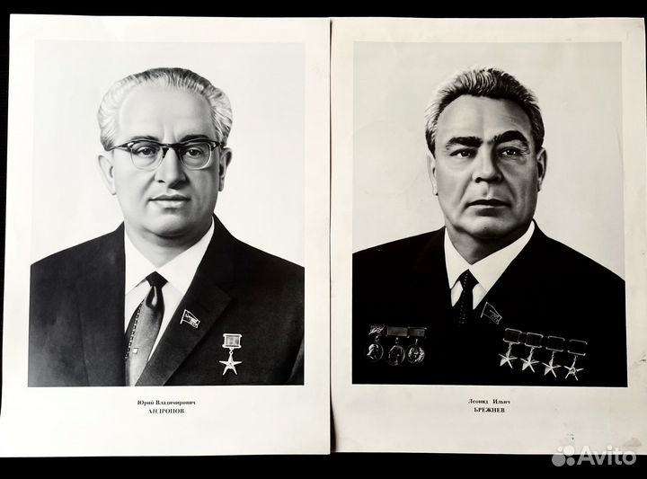 Фотографии членов Верховного совета СССР