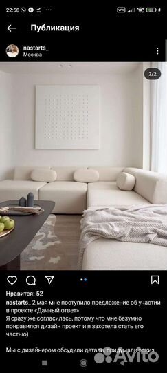 Текстурная картина