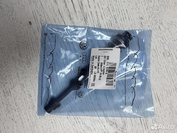 Масляный штуцер Volkswagen Audi Skoda 1.8-2.0 GEn3