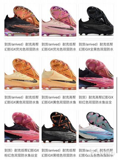 Футбольные бутсы оптом Nike, Adidas, Puma, Mizuno