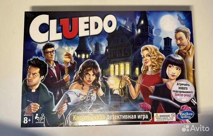 Новая Настольная игра cluedo