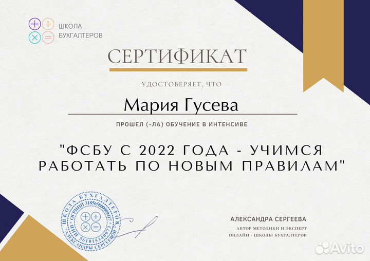 Отчетность для ооо и ип,бухгалтерские услуги