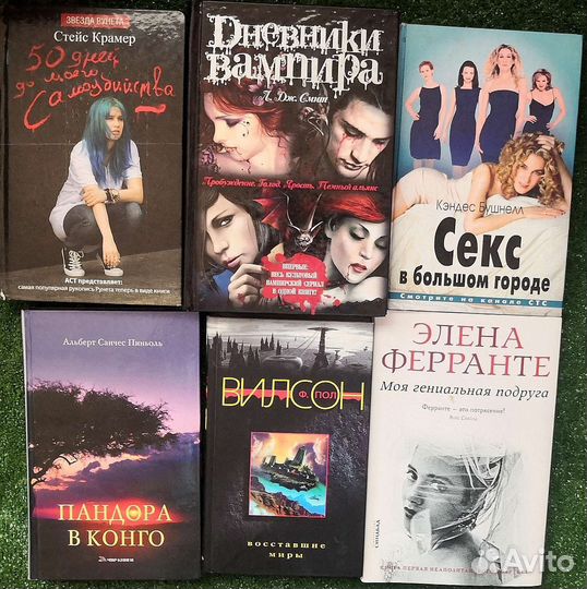 Книги из домашней библиотеки (1)