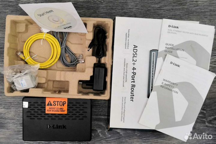 Маршрутизатор