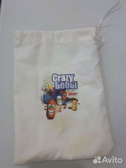 Бобы crazu+мешок