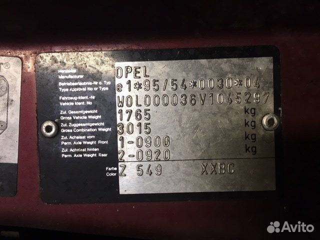 Разбор на запчасти Opel Vectra B