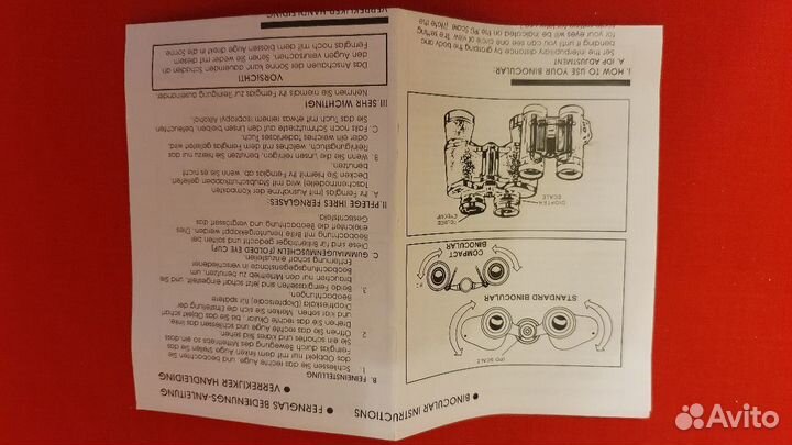 Бинокль Германия 40 х 40