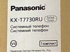 Продам телефон Panasonic KX-T7730RU белый