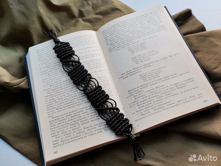 Закладка для книг из вощёного шнура