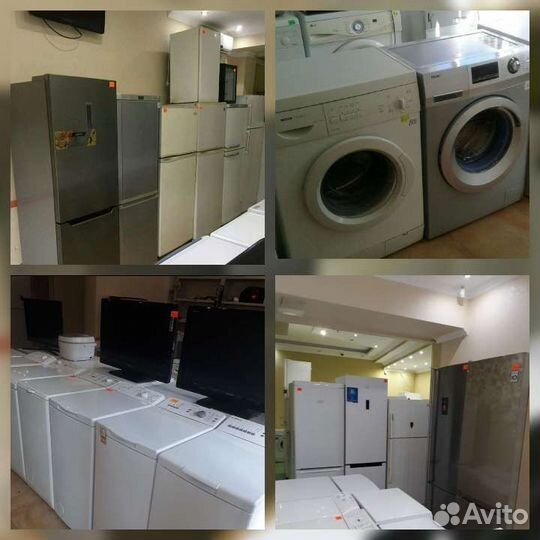 Холодильники, стиральные машины