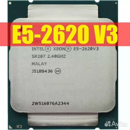 Комплект Материнская плата с процессором+с планкой