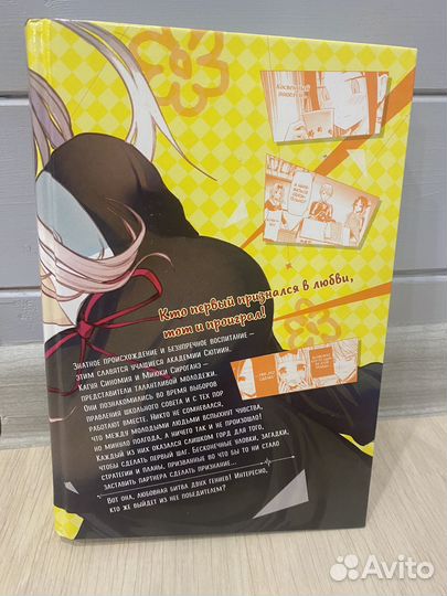 Книга, манга 