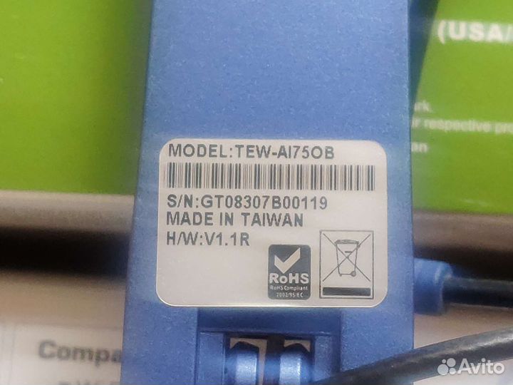 Wifi антенна trendnet