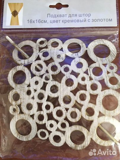 Подхват для штор