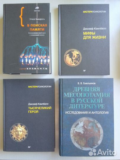 Ларс Митинг Норвежский лес: скандинавский путь