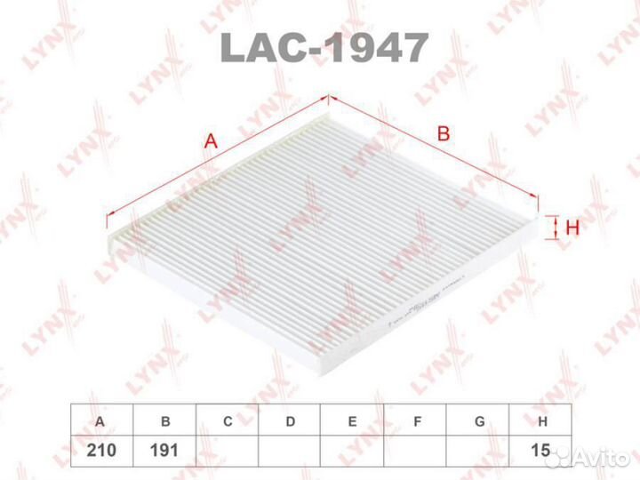 Lynxauto LAC-1947 Фильтр салона
