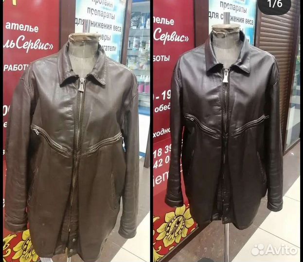 Покраска кожанных курток