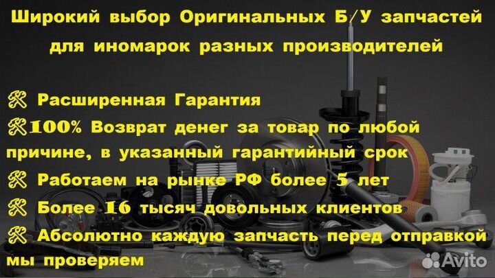 Chevrolet Captiva накладка