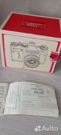 Фотоаппарат зеркальный 