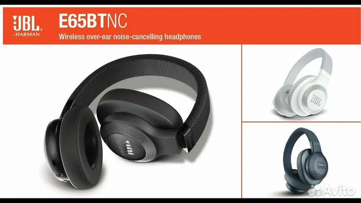 Беспроводные наушники JBL E65btnc