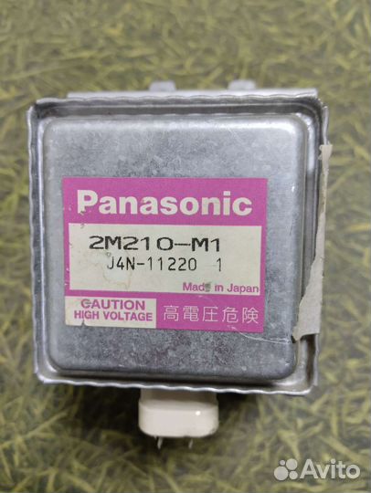 Магнетрон микроволновой печи Panasonic 2M210-M1