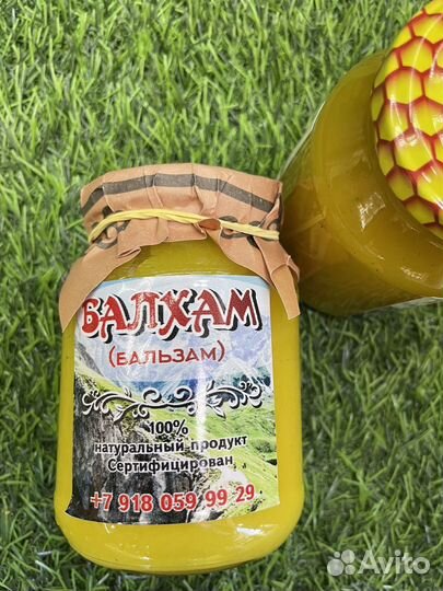 Балхам от кашля пневмонии бронхита хобл и т.д