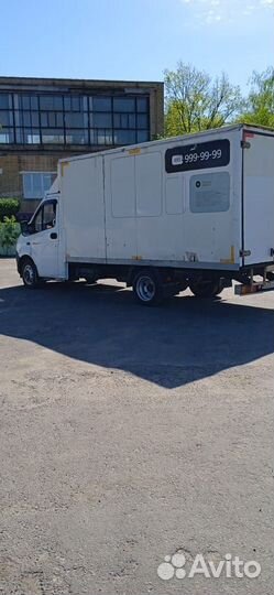 ГАЗ ГАЗель Next рефрижератор, 2014