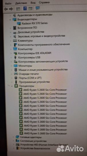 Ryzen 5 2600 12 поток