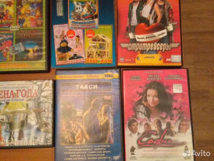 Фильмы и мультфильмы на DVD