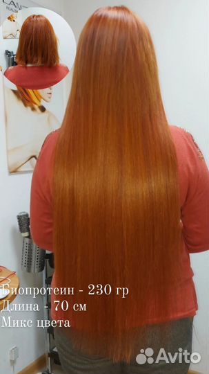 Наращивание волос